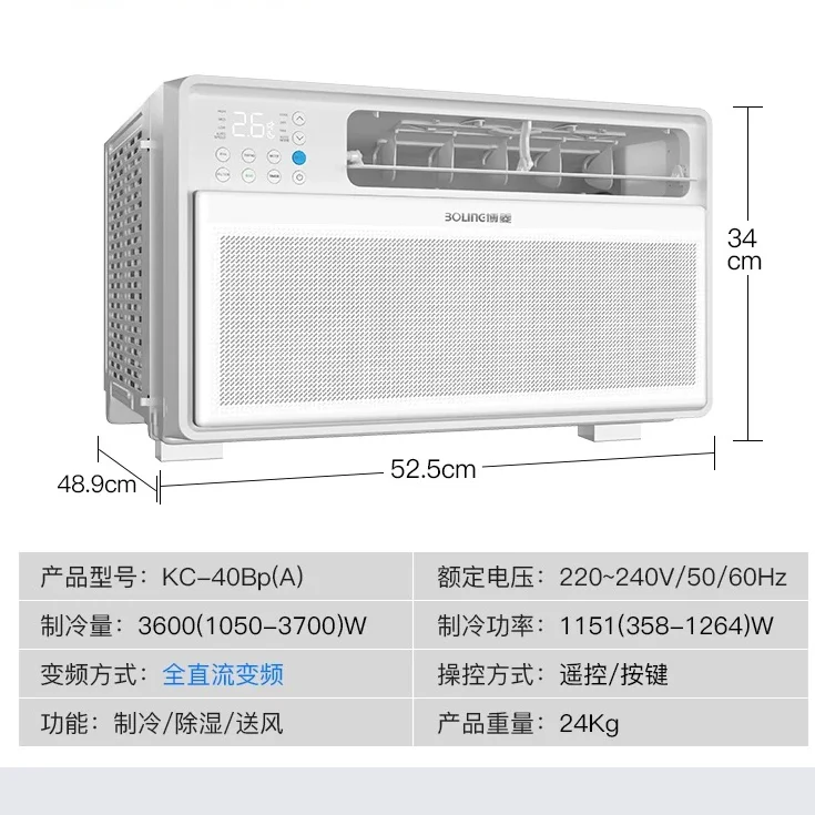 Window Air Conditioner, 12000BTU, 9000btu - detail 6