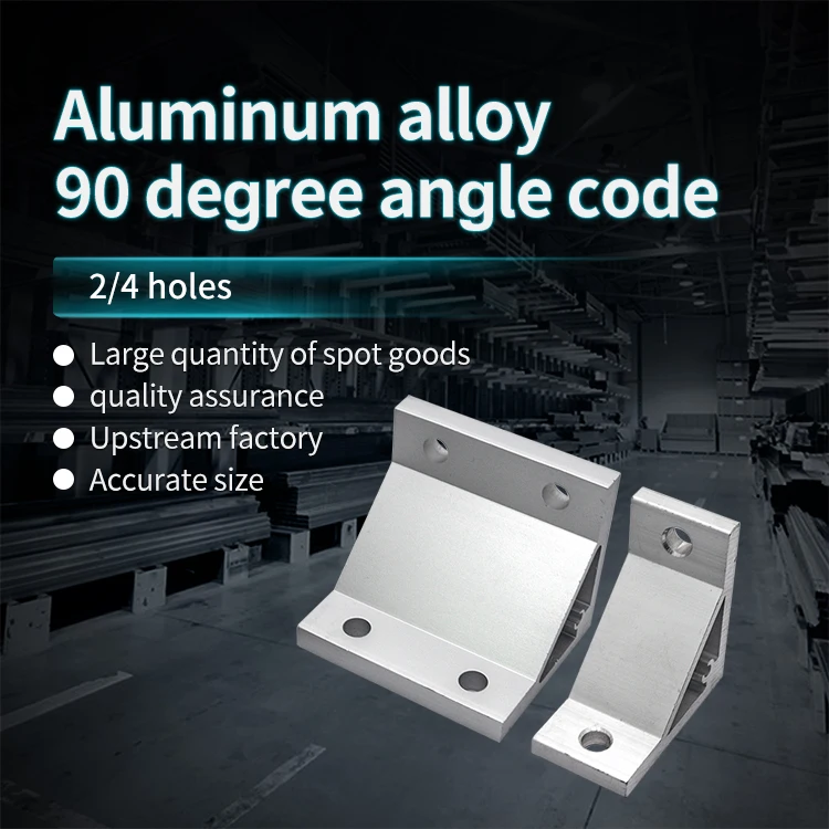 60 High Vertical Aluminum Corner Code Fixing Parts, Aluminum Profile Accessories, Connecting Bracket Corner Parts supplier