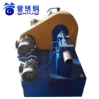 Tube Forging Stainless Steel Round Tube Forging Pipe Embossing Machine