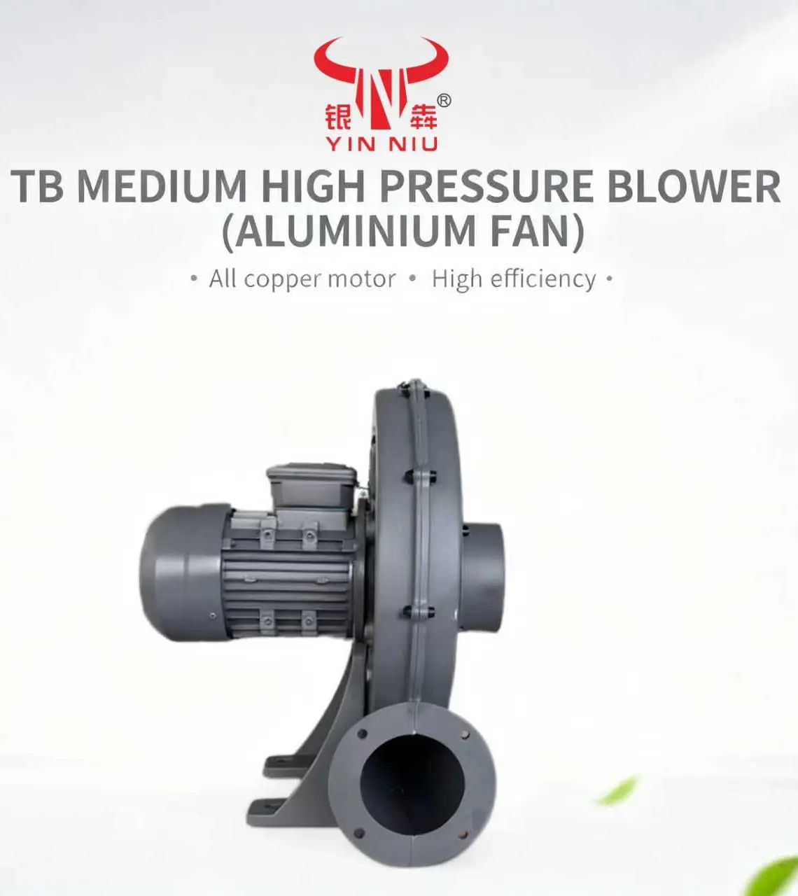 Centrifugal Blower, Aluminum, 380V, Steel, 70-92dB - detail 2