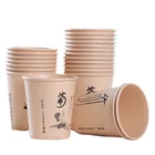Cups Cup Paper Pandapaper Coffee Cups Cup Paper Paper Cups Wholesale