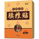 Products Good Price New Products Chinese Herbal Ginger Lumbar Spine Pain Patch