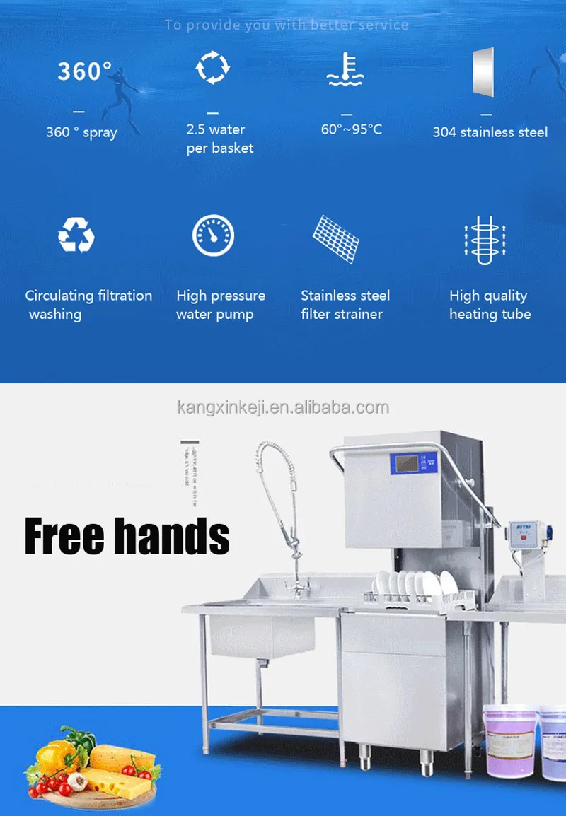 Commercial Dishwasher Detergent Machine Price Premium Quality With Low