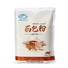 Flour Wheat Wheat Wheat Bread Flour Bread Flour High Gluten Wheat Flour Pizza Powder 500g*20