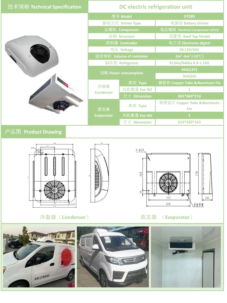 Cargo Van Refrigeration Unit, 12V, DT280 - detail 18