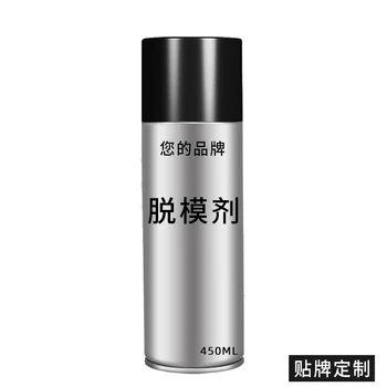 High Efficiency OEM Industrial Release Agent Car Care Equipment Aerosol Iron Can Cleaning Processing Factory
