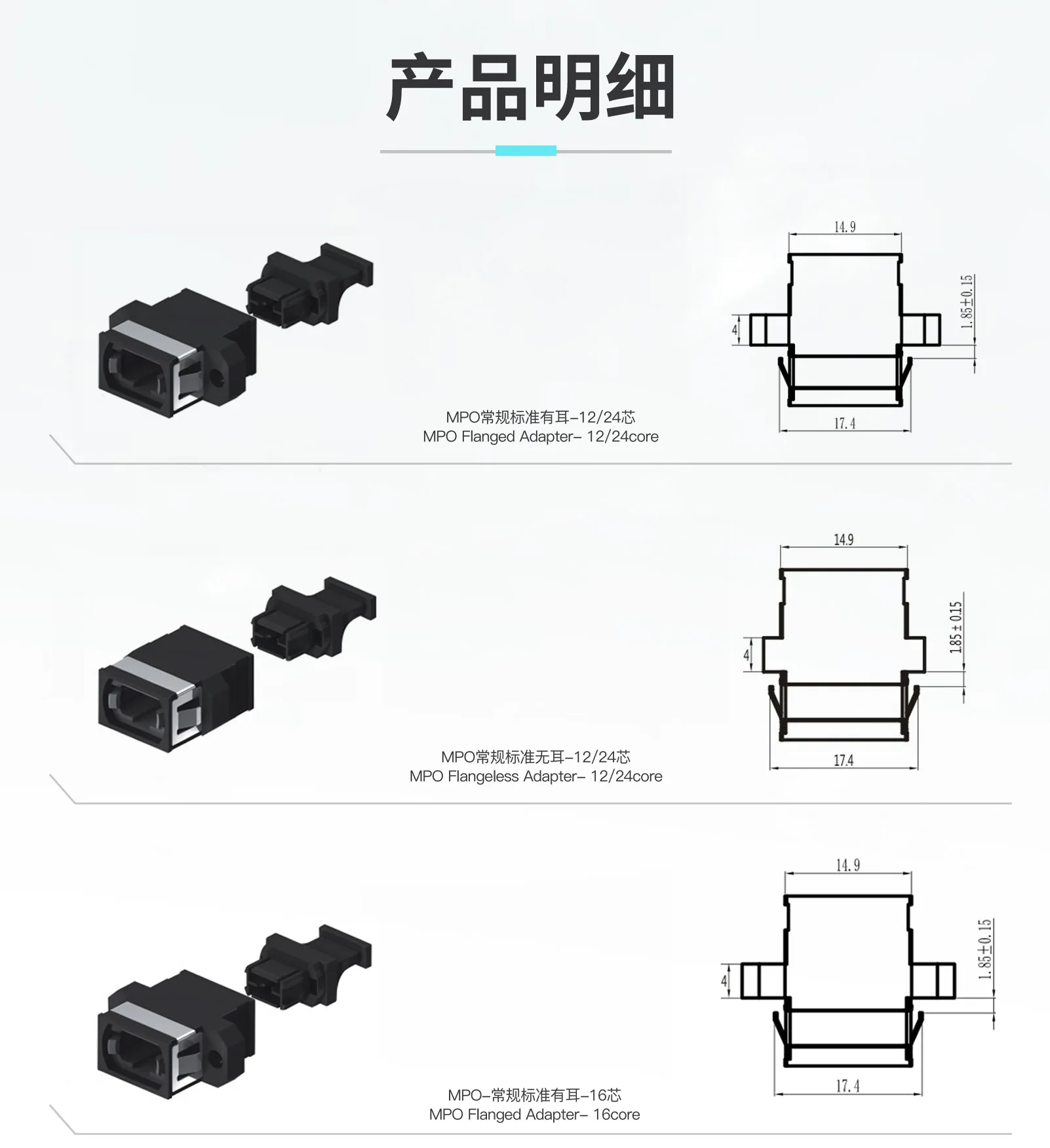 Wholesale Price Original Plastic Shell MPO 8/12/16/24cores Fiber Optic Adapter With/Without Flange
