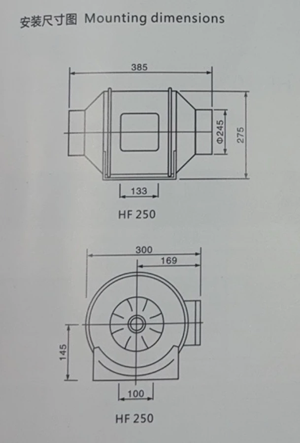 Duct Fan, 250mm, Plastic, HVAC, 10inch - detail 2