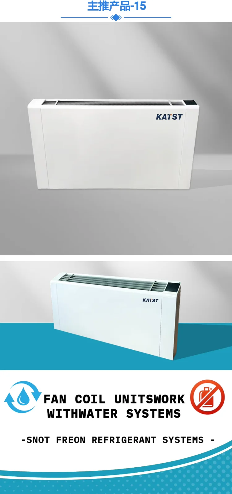 Fan Coil Unit, Wall, Brushless - detail 6