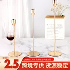 Gold Decoration Simple Gold Iron Candlestick Candle Cup Living Room Decoration Romantic Candlelight Dinner Decoration