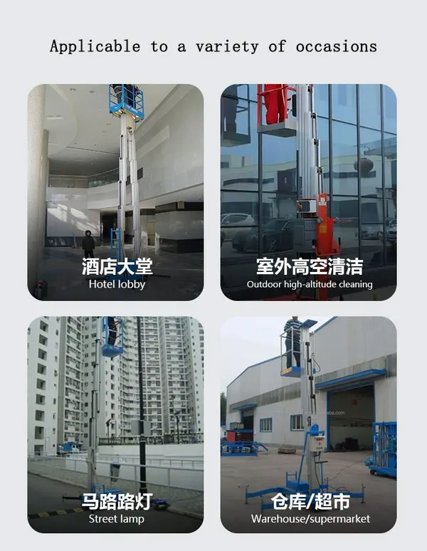 Hot Sale Electric Ladder For Aerial Work Indoor Aerial Work Platform12