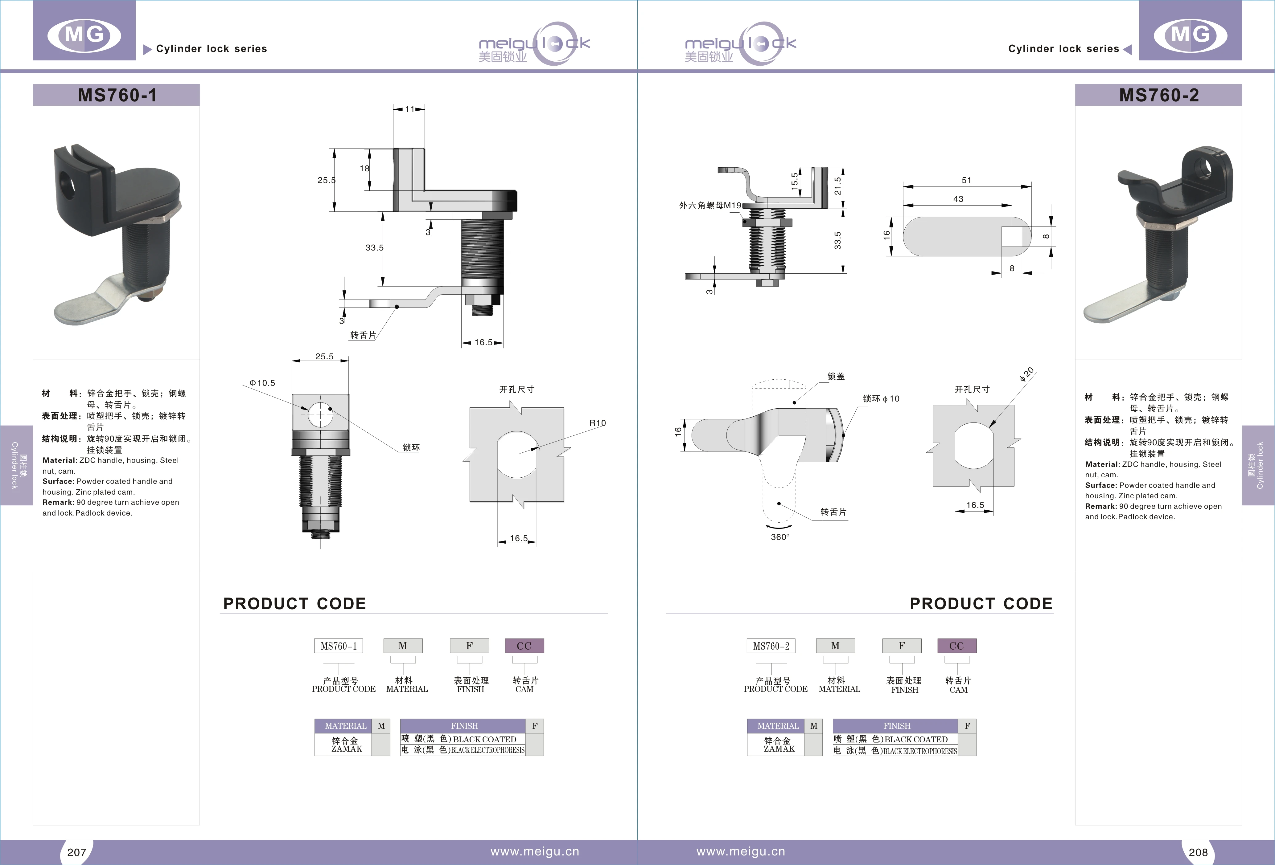 Factory Direct Supply Keyless Student Wardrobe Rotary Cabinet Padlocks Quarter Turn Cam Locks for Cabinets & Doors factory