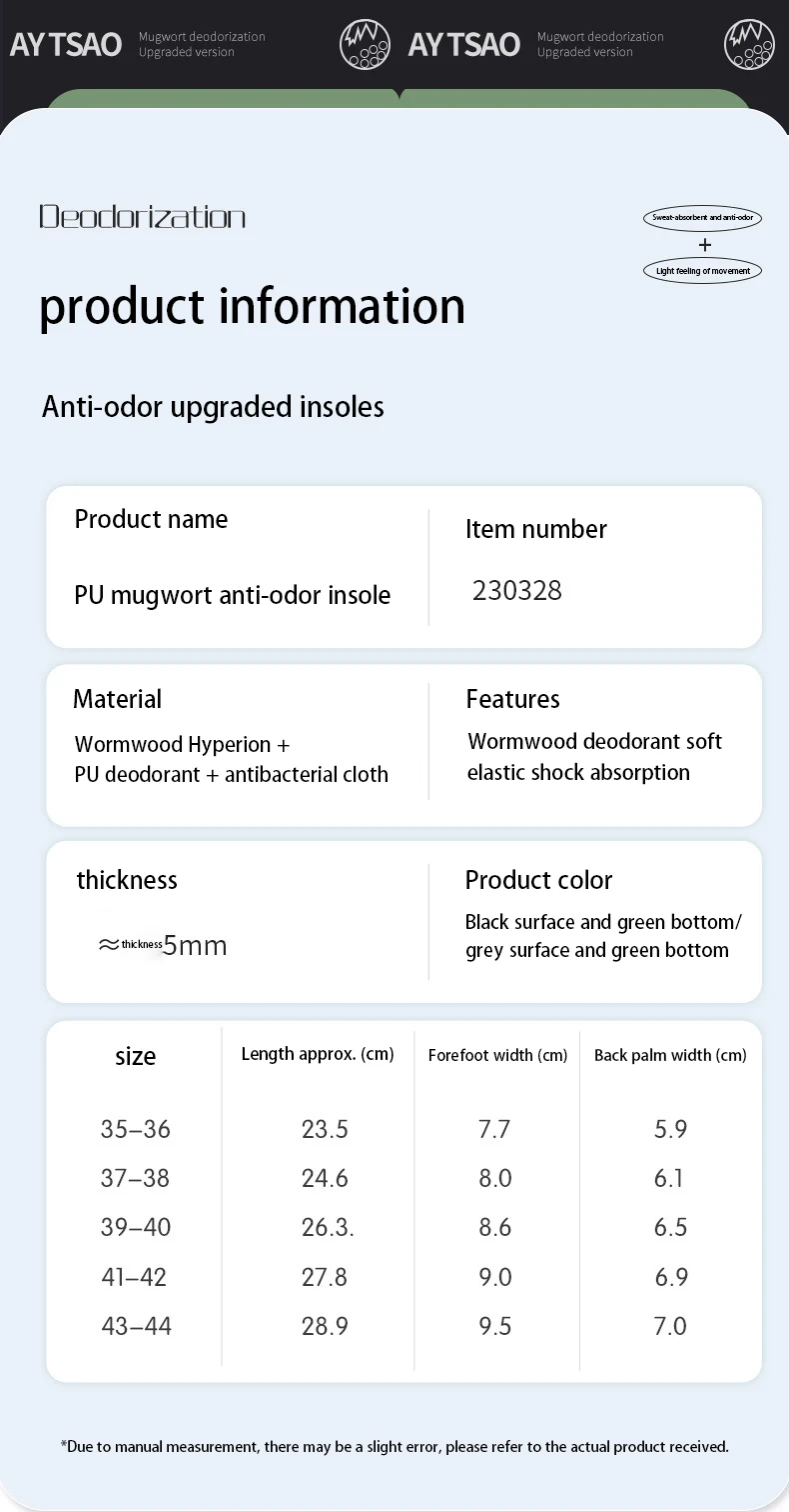 Wormwood Deodorization Insoles Soft Elastic Shoe Pads Wormwood Deodorization Insoles Soft Elastic Shoe Pads