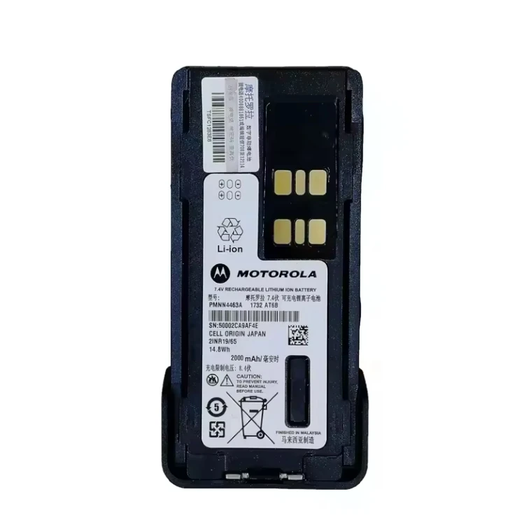 PMNN4463 battery 00.jpg