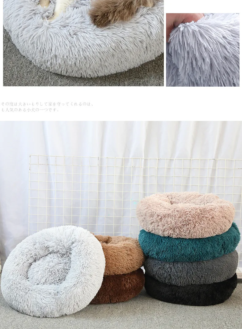 product luxury plush pet round bed soft faux fur donut bed for dogs and cats solid pattern-48