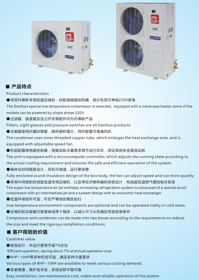 Scroll Compressor, 380V, 2-9HP - detail 14