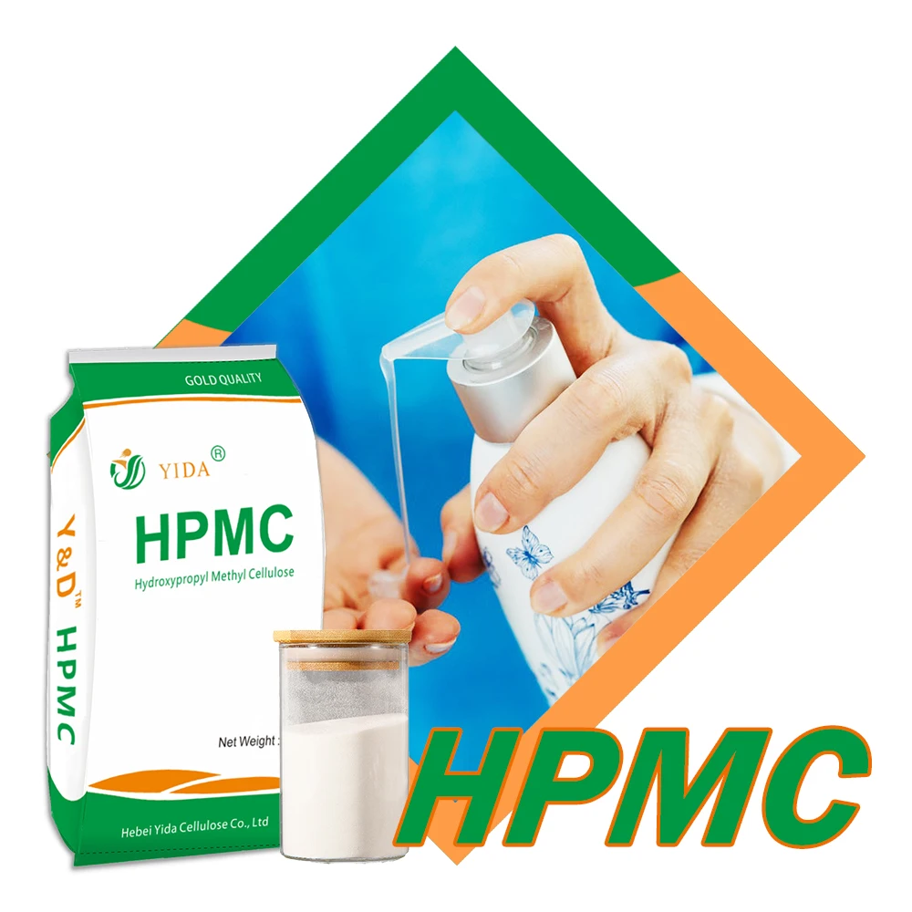 HPMC5