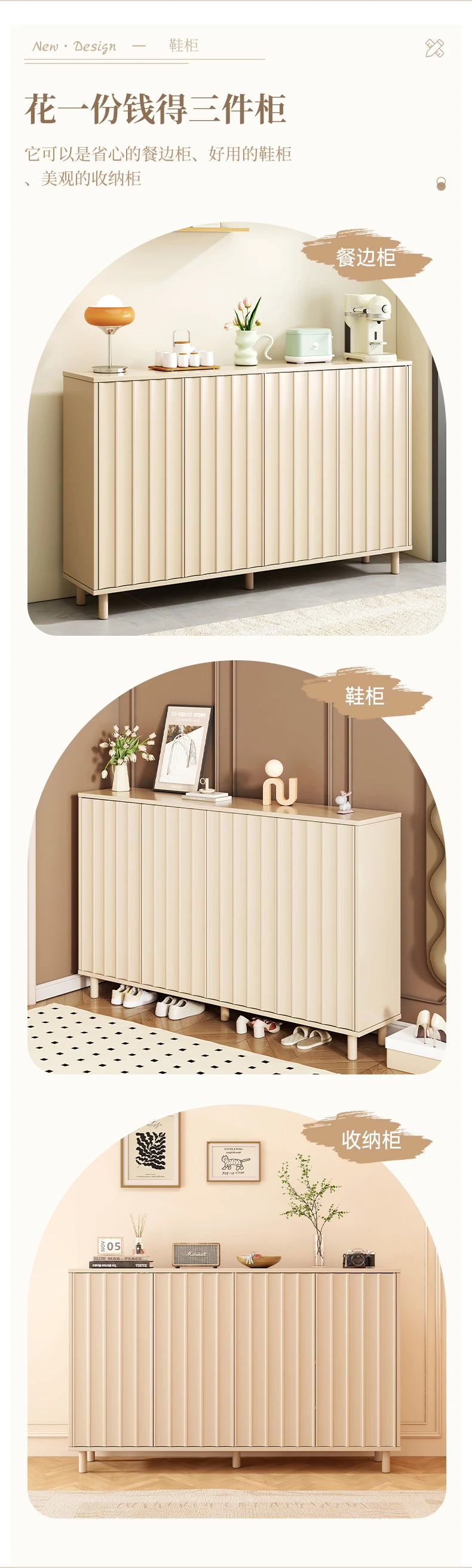 Cream Wooden Design Home Furniture Free Standing  4 tier Shoe Cabinet for Entryway Hallway Living Room