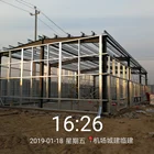 House Cheap And Temporary House Of Steel Structure