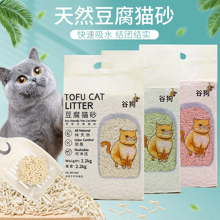 Top Sale Quickly Clumping Tofu Cat Litter All Natural Eco-Friendly Dust Free Cat Litter