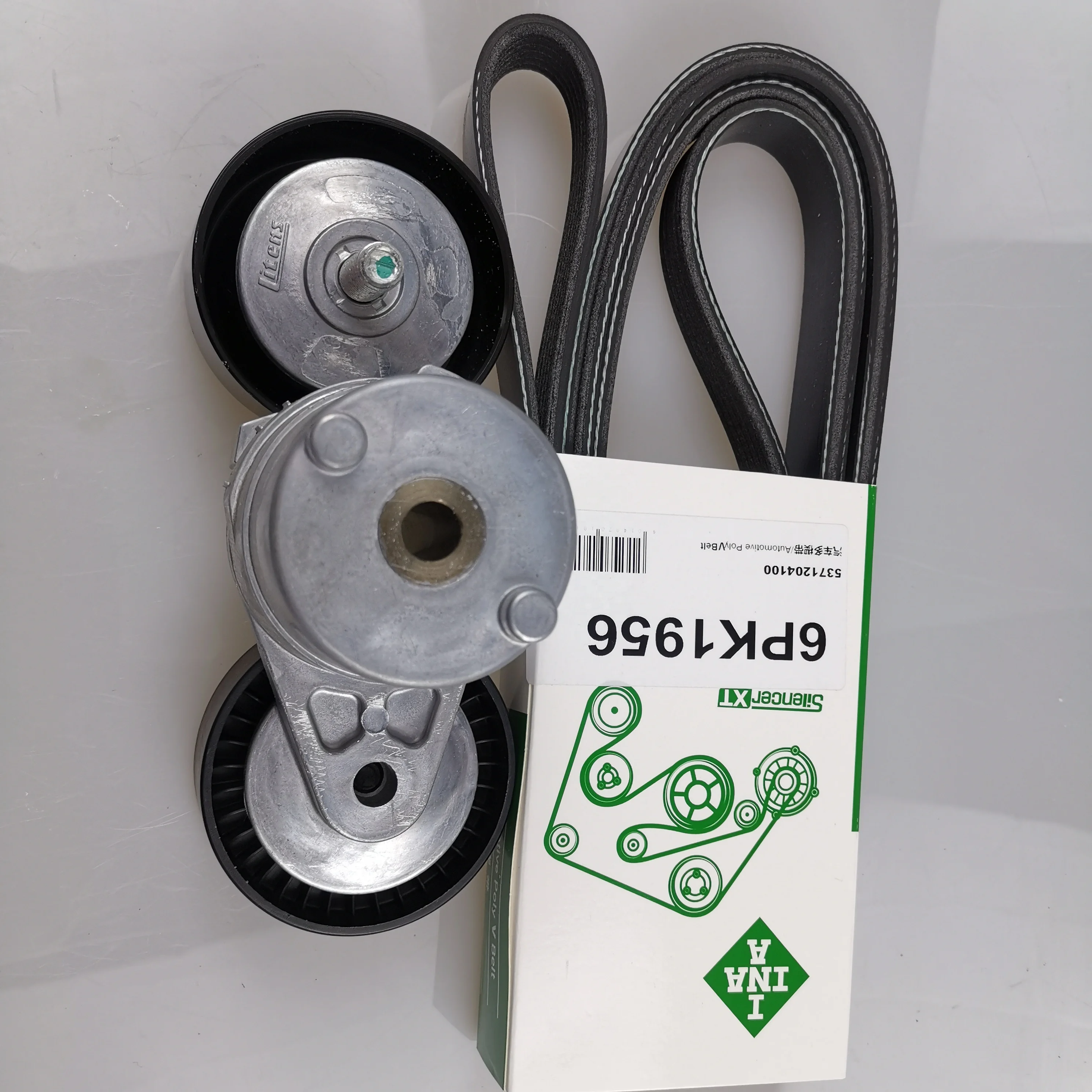 ldv maxus alternator belt