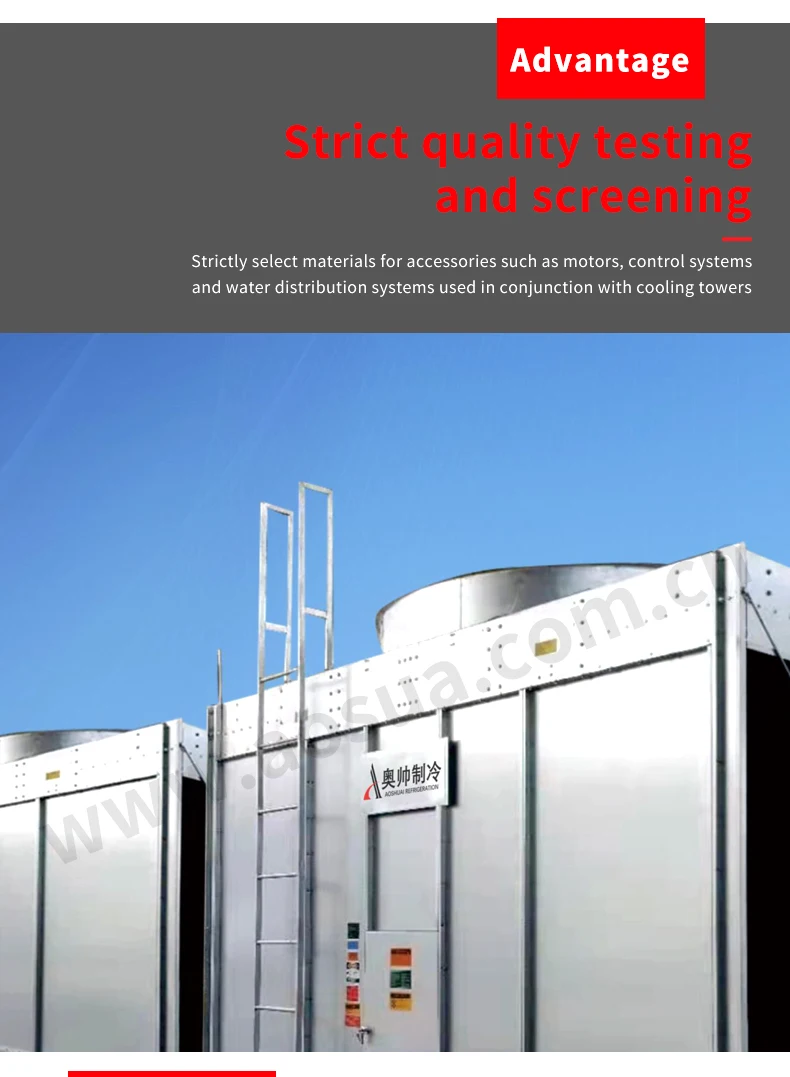 Cooling Tower, 500T, FRP - detail 14