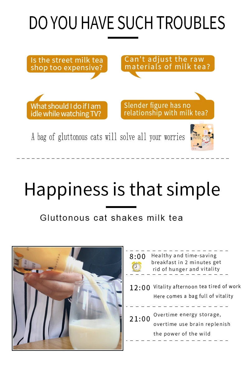厂家直销优质折扣价奶茶材料珍珠奶茶diy套装红茶风味奶昔包