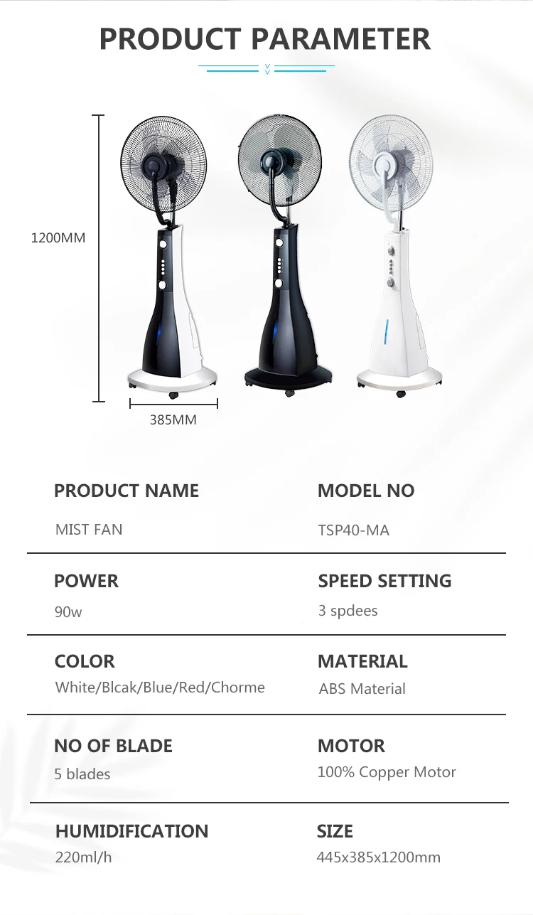 Pedestal Mist Fan, Plastic, Copper - detail 10