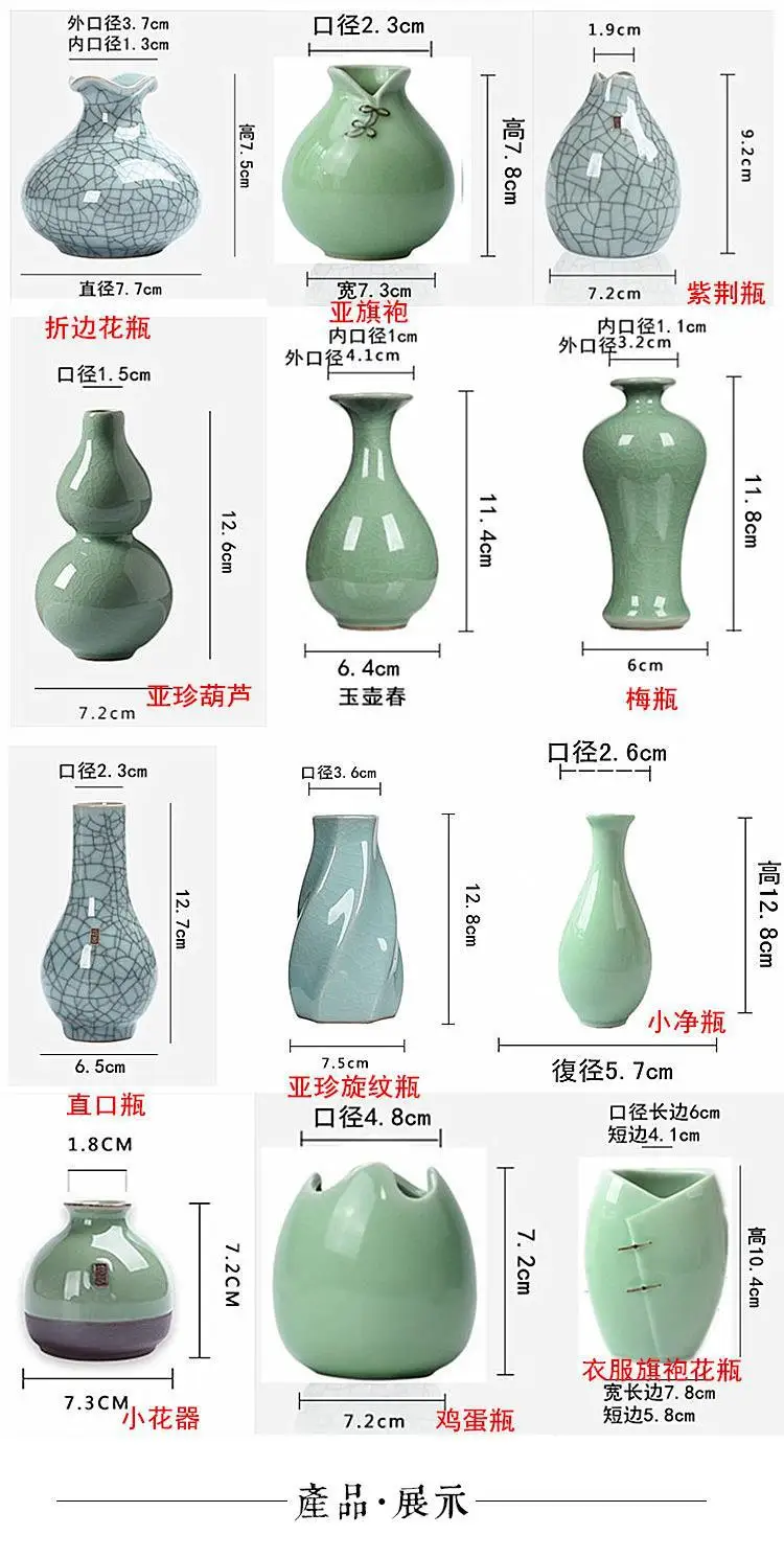 product wholesale celadon creative ornaments exquisite fashionable small flower utensils ceramic pot for home decoration640-4