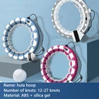 Hula Hoop Non-Drop Digital Count Adjustable Massage Smart Weighted Fitness Hula Ring Hoop