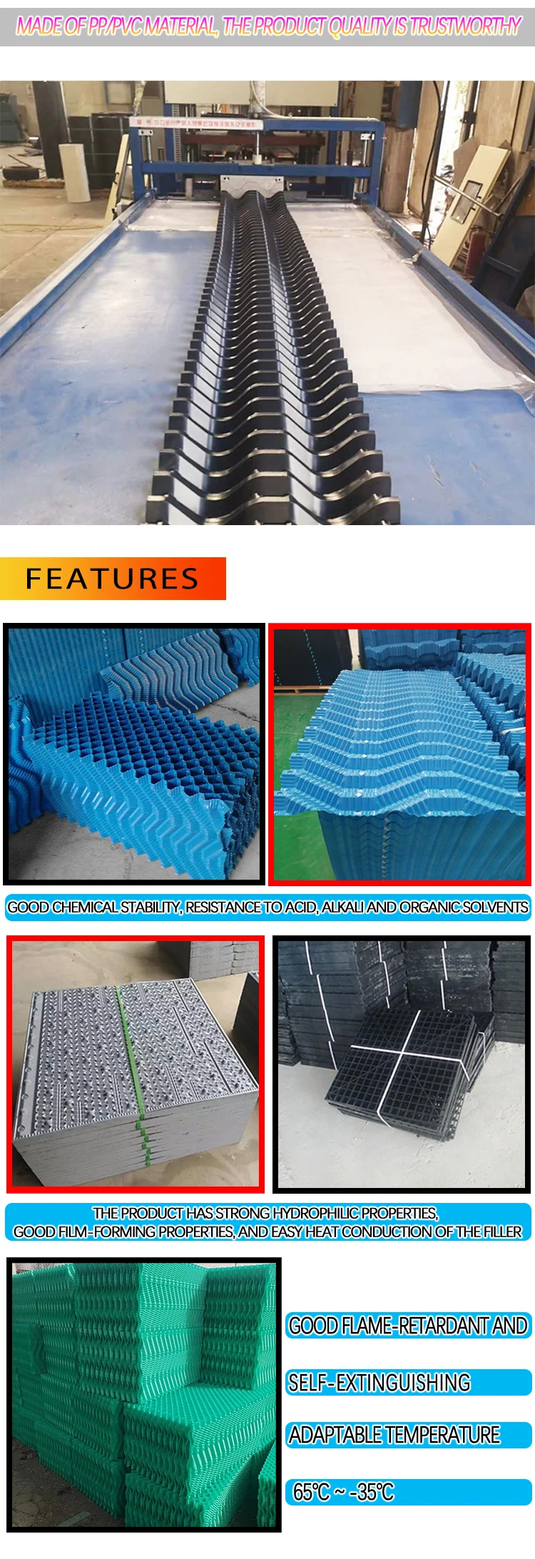 Cooling Tower, PVC - detail 6