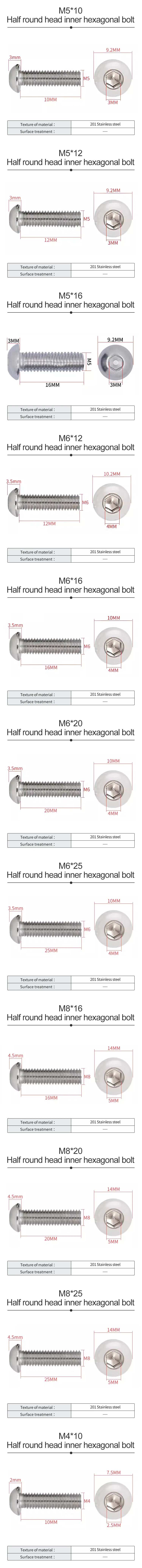 Aluminum Profile Fastening Accessories, Stainless Steel Half Round Head Hexagon Socket Bolt M5M6M8 Bolt M5-M6-M8 Screw manufacture