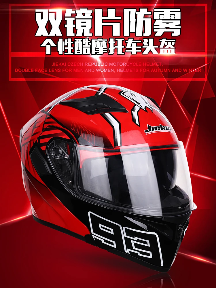 Dot Cool Duallens Interior Visor Modular Flip Jieka Helmet Capacetes