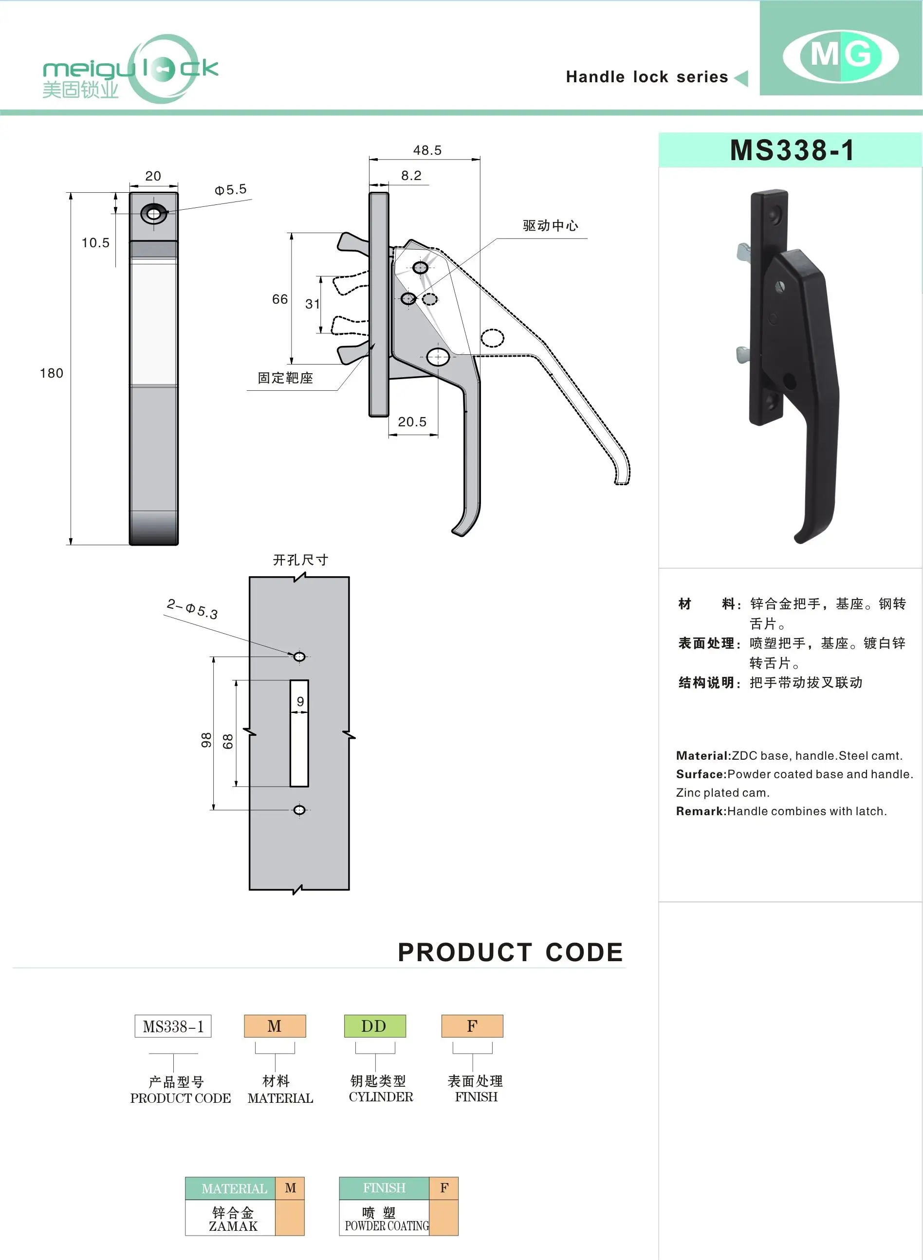 Zinc Alloy High-Voltage Cabinet Quick Opening Handle Lock Distribution Cabinet High-Voltage Cabinet Door Device manufacture
