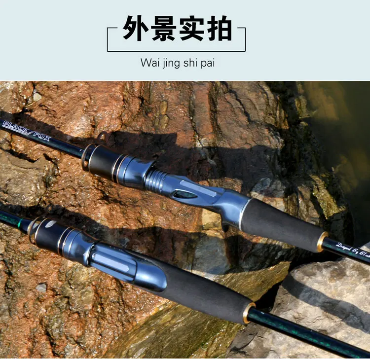 Fishing rod  (13).jpg