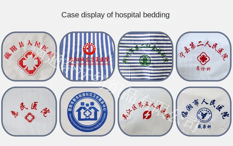 Giving hospital bedding case(1)