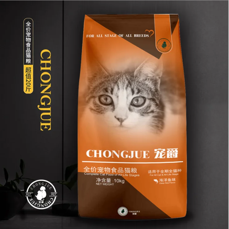 supplier cat food