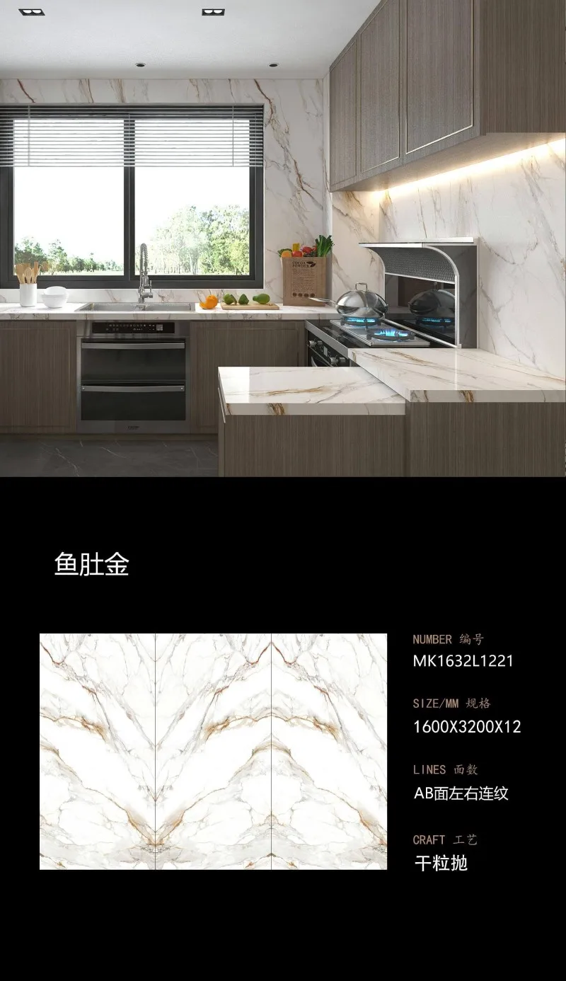 product new arrival calacatta gold sintered stone foshan rock slab glossy porcelain tiles sintered stone slab-1