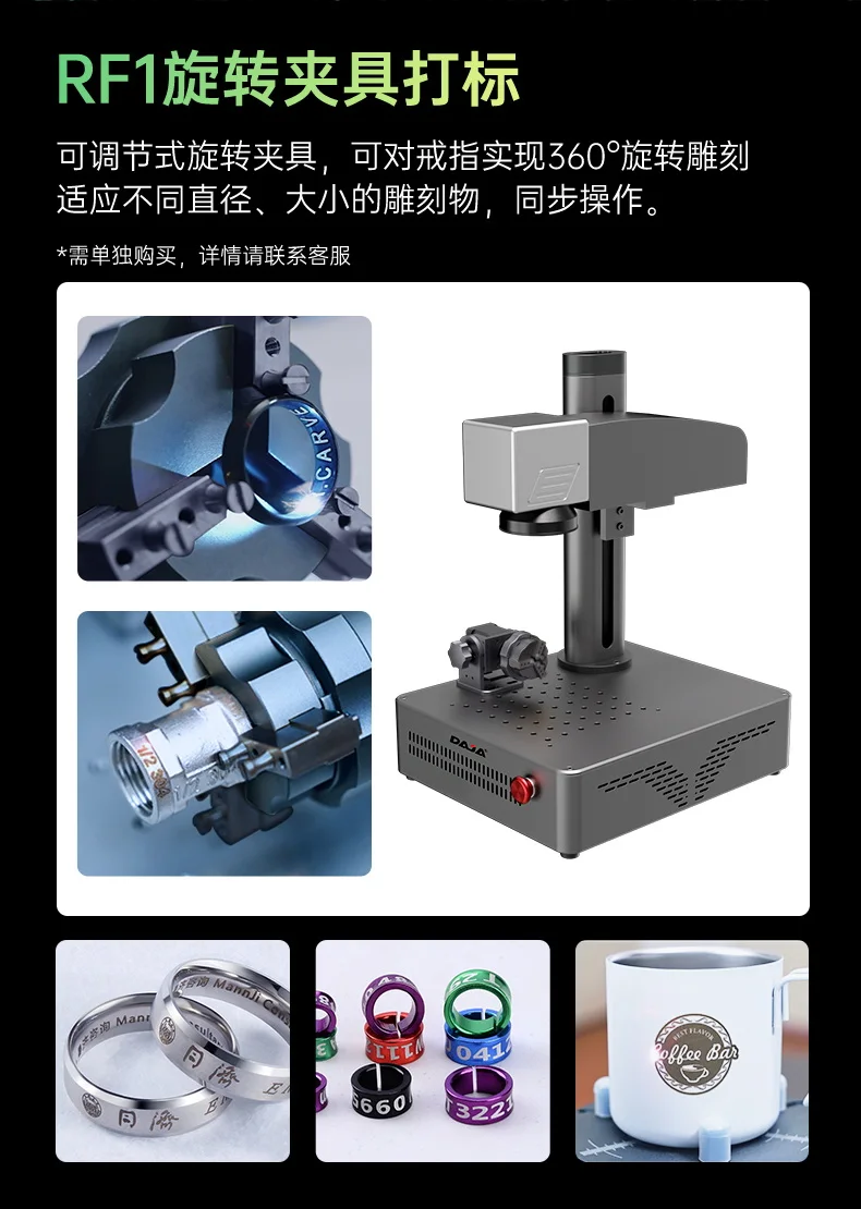 DAJA MR.CAVER Rotary Fixture Attachment for Laser Engravers Marking Machine M1/M4/S4/A1 Rotary Tool for 360 Round Metal Etching