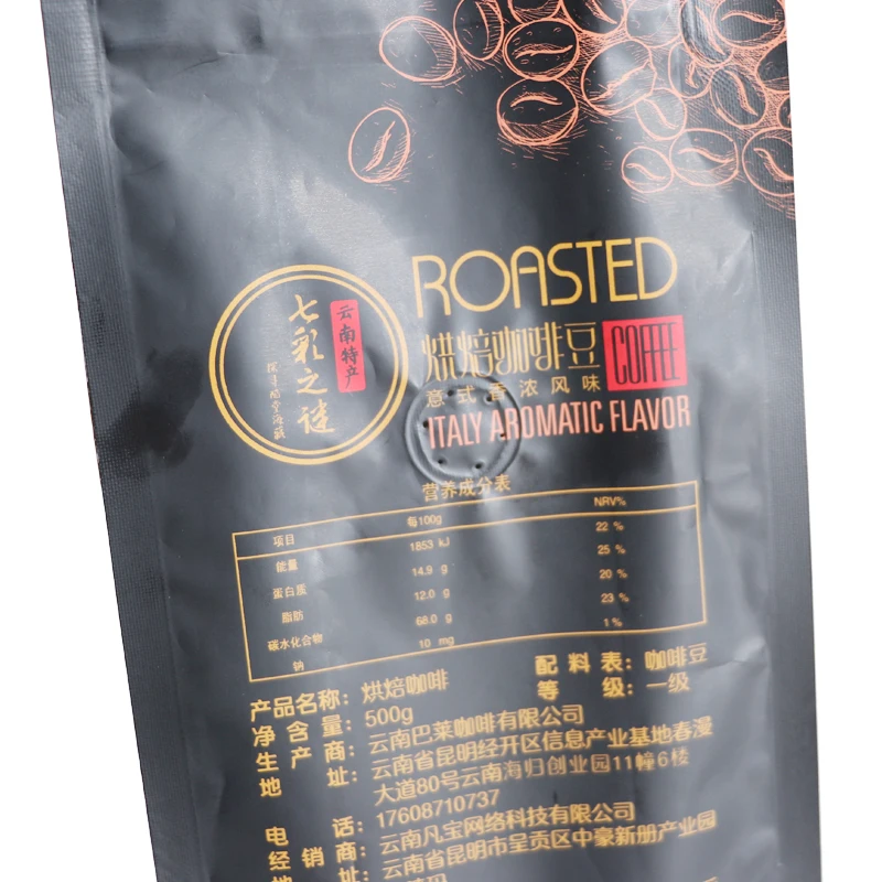 Custom Printed 250g 500gr 12 Ounce Black Empty One Way Valve Coffee Bags Flat Bottom Coffee Packing Bag with Valve and Zipper