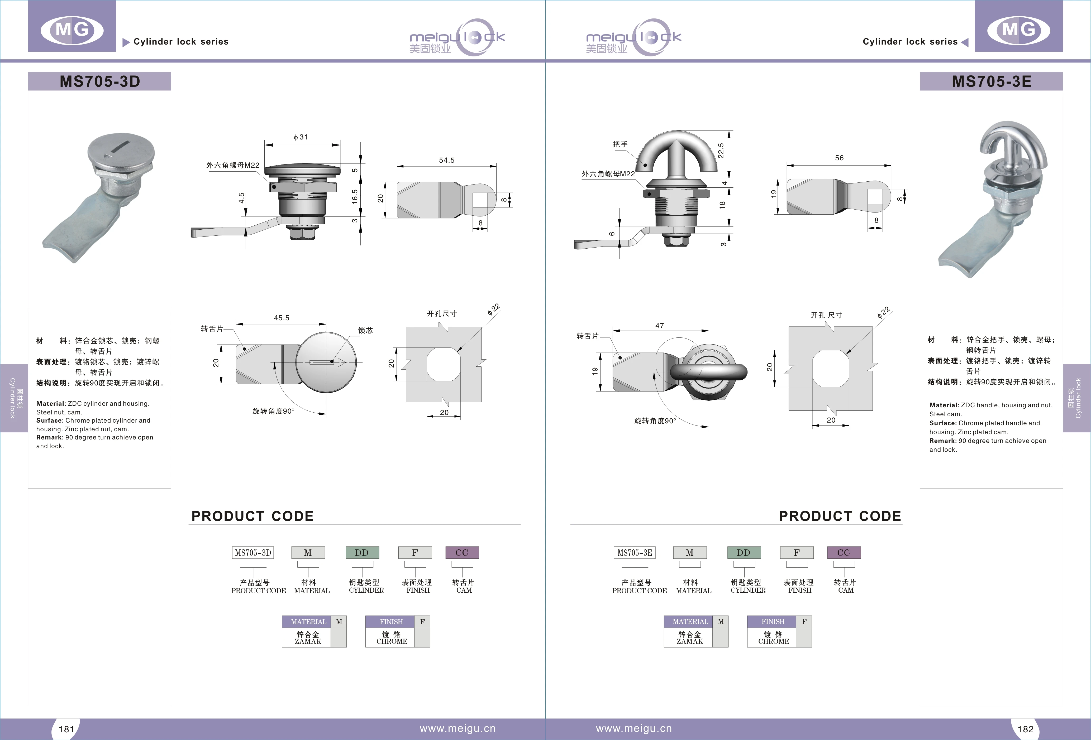 Rotary Cylindrical Locks for Cabinet Boxes Head Wing Knob Cam Lock Zinc Alloy Airfoil Handle Garbage Can Locks details