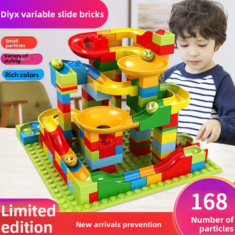 经典积木儿童玩具套装漏斗滑动迷宫球组装积木轨道教育大理石跑步玩具