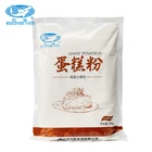 Biscuit Flour Flour Export Cake Powder Pizza Powder Biscuit Powder Baking Flour Low Gluten Wheat Flour 500g*20