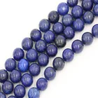 Lapis Beads Round Loose Beads Smooth Round Lapis Lazuli Gemstone Loose Beads Wholesale Price For Lapis Lazuli