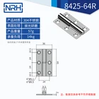 Hinge Hinges Open 304 Stainless Steel Thickened Unloading Hinge Heavy Door Hinges Flat Open