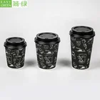 Disposable Insulated Corrugated Sleeve Ripple Wall Paper Coffee Cups for Drink