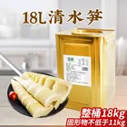 Canned Canned High Quality Fresh Water Canned Bamboo Shoot