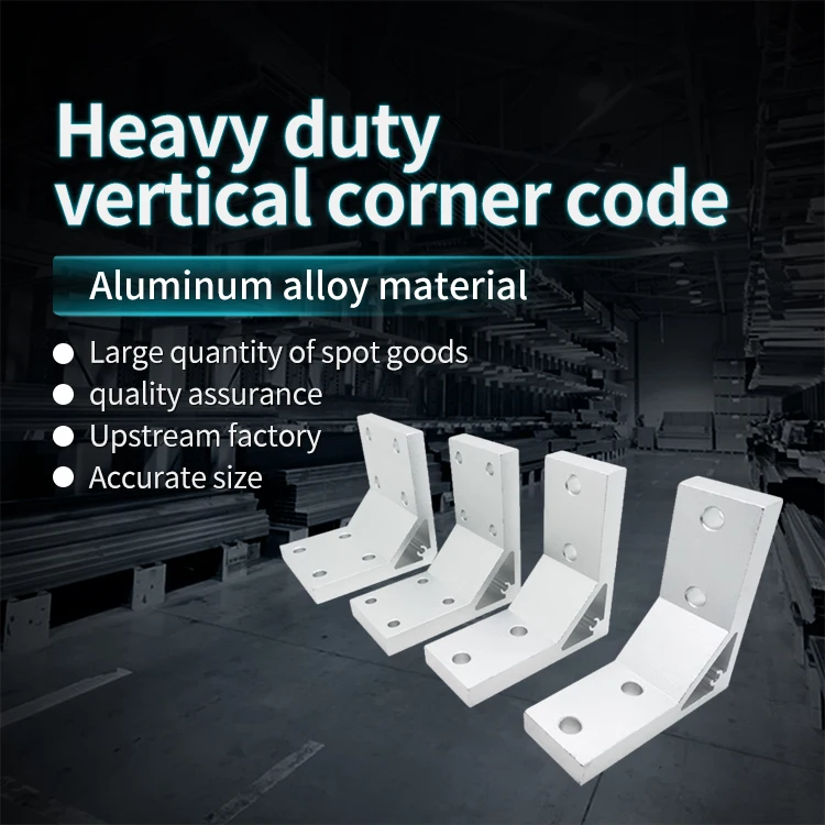 Aluminum Profile Corner Code Fixing Accessories, Connecting Brackets, Profile Corner Pieces, 4040 Extruded Corner Code Fasteners manufacture