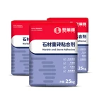 Provide Adhesive Stone Adhesive Manufacturers Provide China Made High Quality Marble And Stone Adhesive