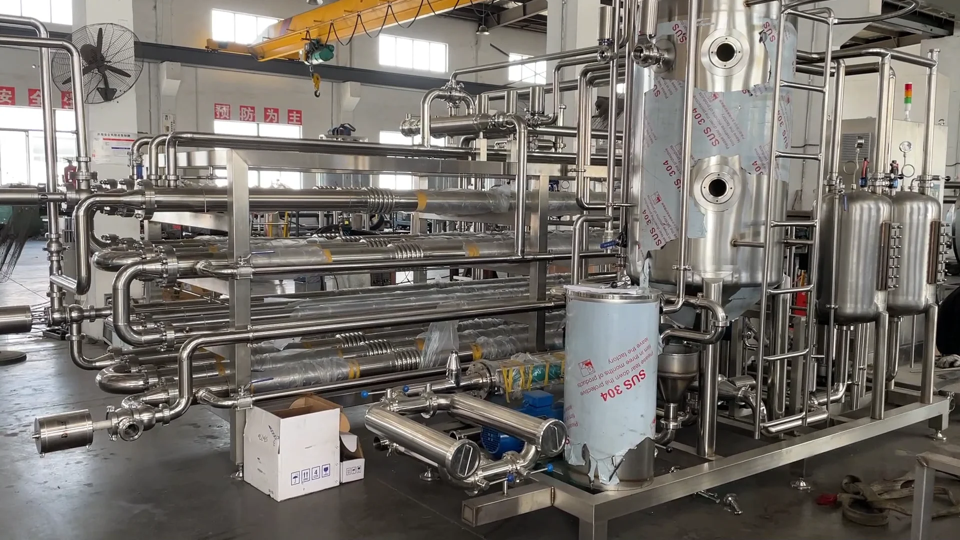 Stainless Steel Htst Tube In Tube Pasteurizer Sterilizer For Milk Juice